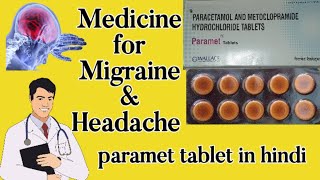 paramet tablet uses in hindi paracetamol and Metoclopramide hydrochloride tablethealthtipswithkhan [upl. by Reisinger]