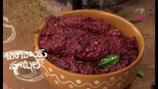 Beetroot Pachadi  Babai Hotel  2nd January 2019  ETV Abhiruchi [upl. by Lettig]