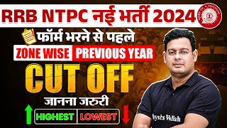 RRB NTPC New Vacancy 2024  RRB NTPC Previous Year Cut Off  NTPC Zone Wise Cut Off  RRB NTPC 2024 [upl. by Taran]