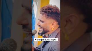 Tere Pyaar ch Rangya ae  Manjit Sahota  New Punjabi Song youtube ytshorts trending shorts [upl. by Atinna724]