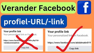 Hoe u de FacebookprofielURL kunt wijzigen [upl. by Puduns]