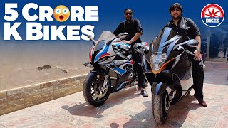 Taj Koreja Bike Garage Tour  PakWheels [upl. by Leavy]