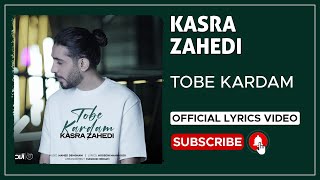 Kasra Zahedi  Tobe Kardam I Lyrics Video  کسری زاهدی  توبه کردم [upl. by Rupert561]