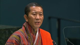 🇧🇹 Bhutan  Prime Minister Addresses General Debate 74th Session [upl. by Ynnal]