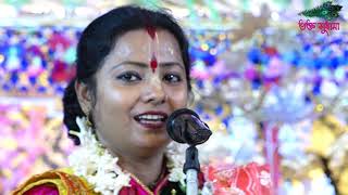 মৌমিতা ঘোষ ভক্ত সবরি উদ্ধার  Part 1 sabari udhar MOUMITA GHOSH KIRTAN 2024 হরিনাম ও মহোৎসব [upl. by Yttik]