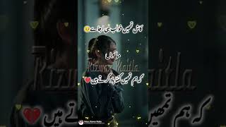 KASH TUMHY KHWAB HI A JAY poetryLagan Lagi Full Song  Tere Naam  Salman Khan Bhoomika Chawla🌷💔😭🥀 [upl. by Nesyrb]