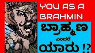 Definition of Brahmin  Brahman in Kannada [upl. by Ariay]