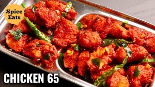 RESTAURANT STYLE CHICKEN 65  EASY CHICKEN 65 RECIPE  CHICKEN 65 [upl. by Purse]