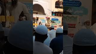 Nazam By Shaikh Abdul Mannan Miftahi [upl. by Hakeem]