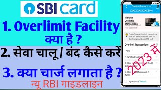 SBi Credit Card Ki Overlimit Facility use Kaise KarenSBI Card Overlimit Facility chalu band karen [upl. by Yrnehnhoj]