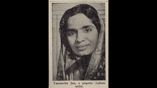 TAMANCHA JAN Aka Gulzar Begum Khair Naal Aa Mil Mahiwal Ve… [upl. by Presber439]