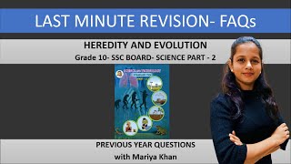 MAHARASHTRA STATE BOARD  SCIENCE PART 2 LMR  PYQs HEREDITY AND EVOLUTION BY MARIYA KHAN [upl. by Ahtera]