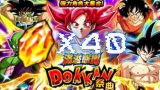 【七龍珠爆裂激戰 Dokkan Battle】國際版維修一直延後，結果一登入遊戲開了一個奇怪的卡池注目看起來很不錯所以丟個40龍石抽抽看！！ [upl. by Nikki]