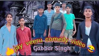 Gabbar Singh comedy video comedy video funny Gabbar Singh comedy new Gabbar Singh 2024 [upl. by Hazem]