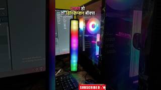 Best Thunder Bar RGB Bluetooth Speaker UNDER 1500 🔥 truke Thunder Bar 16W Bluetooth Speaker [upl. by Warrick]