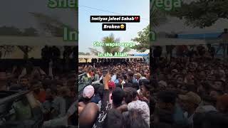 Sher wapas aayega in sha allah trendingvideo islamicinspiration sadsongstatusviralvideo [upl. by Anivad]