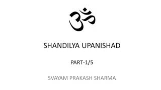 SHANDILYA UPANISHAD IN ENGLISH PRESENTED BY SVAYAM PRAKASH SHARMA PART ONE OF FIVE [upl. by Nauqahs]