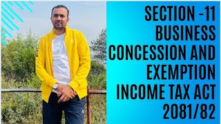 Section 11 of income tax Act 2058  Business concession and exemption Latest amendment 8182 [upl. by Reddin]