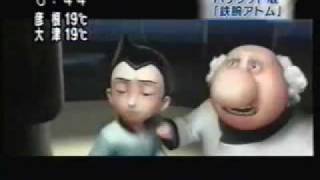 Japanese Entertainment news on Astro Boy Movie [upl. by Oleg]