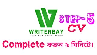 How To complete writerbay step 5🔥How to make cv for writerbay🔥 [upl. by Marsland]