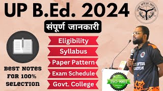 UP BEd 2024 Eligibility Criteria  बीएड कोर्स योग्यता एडमिशन फीस एंव स्कोप  सम्पूर्ण जानकारी [upl. by Ayama]