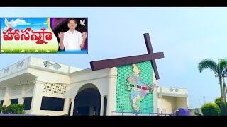 Hosanna Ministries song Drone New Video Guntur [upl. by Nnaesor]