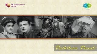 Patham Pasali  Anna Endroru song [upl. by Anthiathia]