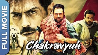 Chakravyuh चक्रव्यूह  Manoj Bajpayee Arjun Rampal Abhay Deol  Superhit Hindi Thriller Movie [upl. by Adnilak949]