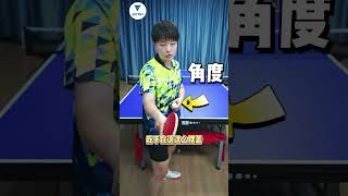 Forehand Drive Basic Tutorial  tabletennisforehand VI39 [upl. by Yv]