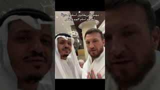 Whole Family convert to Islam 😭islam converttoislam muslim family [upl. by Peltier]