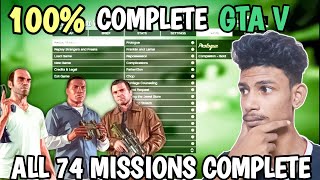 How to install 100 game save gta 5  100 Completed Game  gta 5 mods 2024 [upl. by Horst]