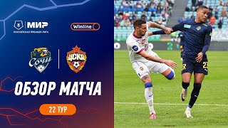 Highlights FC Sochi vs CSKA  RPL 202324 [upl. by Mahalia]