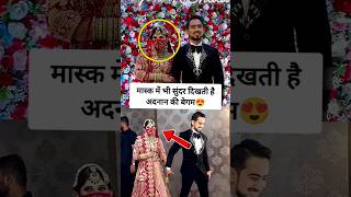 Adnaan Shaikh or Ayesha Shaikh reception video 😍👀 [upl. by Edniya]