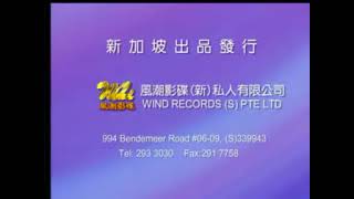 Produced and distributed in Singapore Wind Records S Pte Ltd Logo [upl. by Layton]