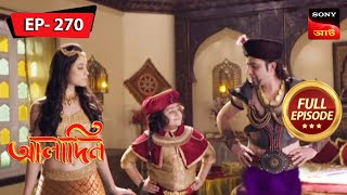 Gulbadan Is Promoted  Aladdin  Ep 270  Full Episode  2 Dec 2022 [upl. by Erreipnaej]