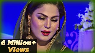 Mein So Jaon Ya Mustafa Naat By Veena Malik  APlus [upl. by Yllitnahc874]