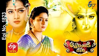 Attarintiki Daredi  30th November 2020  Full Episode No 1823  ETV Telugu [upl. by Stoddart]