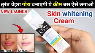 Olay Natural Aura Instant Glowing Radiance Cream  olay natural white cream review  olay cream [upl. by Ahsakal140]