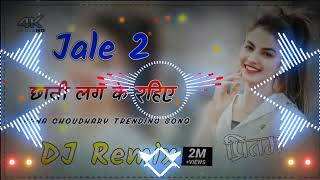 Jale 2 Song Dj Remix Sapna Choudhary 💞 Tu Chati Ke Lagya Rahiye Tabij Bana Lu Tane 🥀 Dj Anupam Tiwa [upl. by Asin]