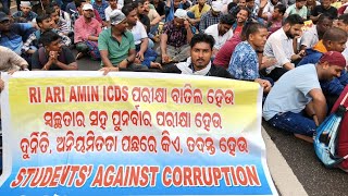 OSSSC CORRUPTION STRIKE TODAY  OSSSC RI ARI AMIN EXAM ବାତିଲ [upl. by Ahsataj]