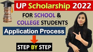 UP Scholarship 2021 Apply Online  UP Scholarship 2021 Form Kaise Bhare  Scholarship 2021 [upl. by Tatianna]