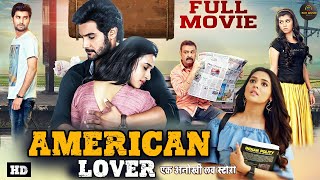 American Loverquot New 2023 South Action Movie Latest Hindi Dubbed Movie New South Love Story Movie [upl. by Suravaj]