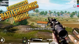 SNIPER VS SQUAD JOGADA ÉPICA E DERRUBANDO MARGINAL DO CARRO  PUBG MOBILE LIGHTSPEED [upl. by Satterlee]