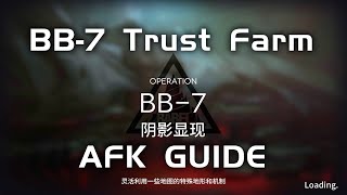 BB7 Trust Farm  Easy amp AFK Guide  Babel  【Arknights】 [upl. by Matejka]