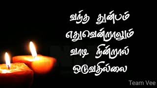 Kannadasan Status  Kannadasan song  Mayakama manathilae kulabama song [upl. by Scutt]