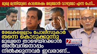 അന്‍വറിന്റെ ശക്തിക്ക് പിന്നില്‍ നില്‍ക്കുന്നവര്‍ ഇവരൊക്കെ അഡ്വ ജയശങ്കര്‍ l adv a jayasankar [upl. by Treblih260]