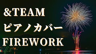 ampTEAM  FIREWORK ピアノカバー [upl. by Phineas244]