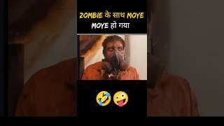 Khatarnak zombie movie 🤣🤣explained movie youtubeshorts shorts film movieexplained explain [upl. by Enenej]