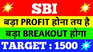 sbi share latest news  sbin share  sbi share  sbi share news  sbi share price  share market [upl. by Desdemona]