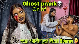 Ghost prank on my boyfriend 😝🧿 prank on bf unmarried couple prank bonggirlankita [upl. by Pirzada928]